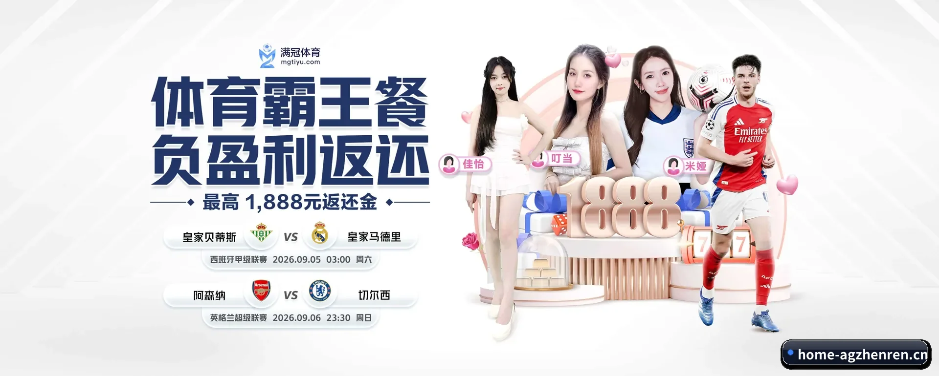 本站在做什么